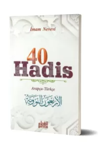 40 Hadis (Cep Boy, Türkçe-Arapça)