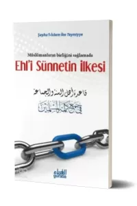 Müslümanların Birliği Sağlamada Ehl-i Sünnetin İlkesi