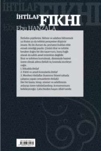 İhtilaf Fıkhı