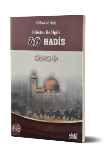 Filistin ile İlgili 40 Hadis