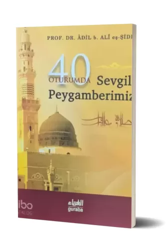 40 Oturumda Sevgili Peygamberimiz (sav)