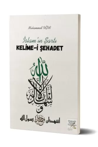 İslam’ın Şartı Kelime-i Şehadet