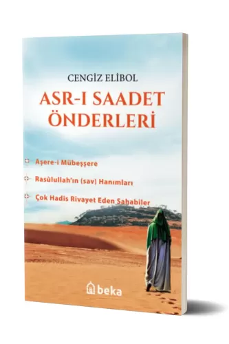 Asr-ı Saadet Önderleri