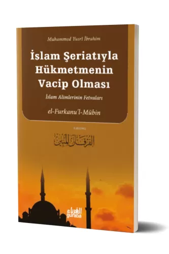 el-Furkanu'l Mubin;İslam Şeriatıyla Hükmetmenin Vacip Olması