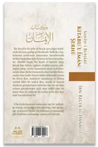 Kitabul İman Şerhi