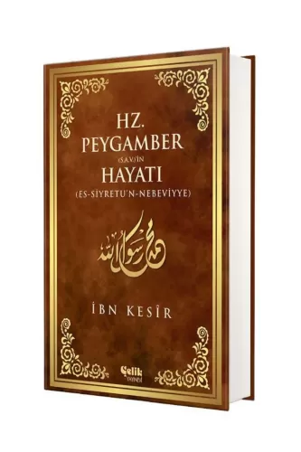 Hz. Peygamber (s.a.v.)'in Hayatı (ciltli)